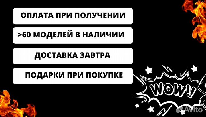 Мангал 3мм