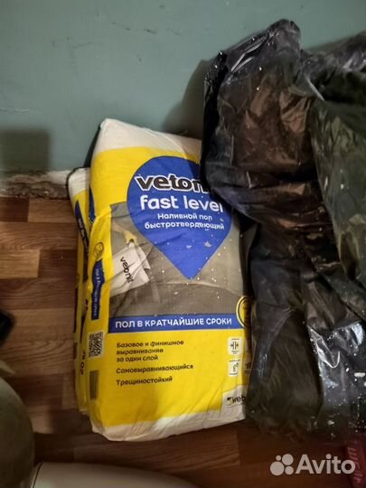 Наливной пол vetonit fast level