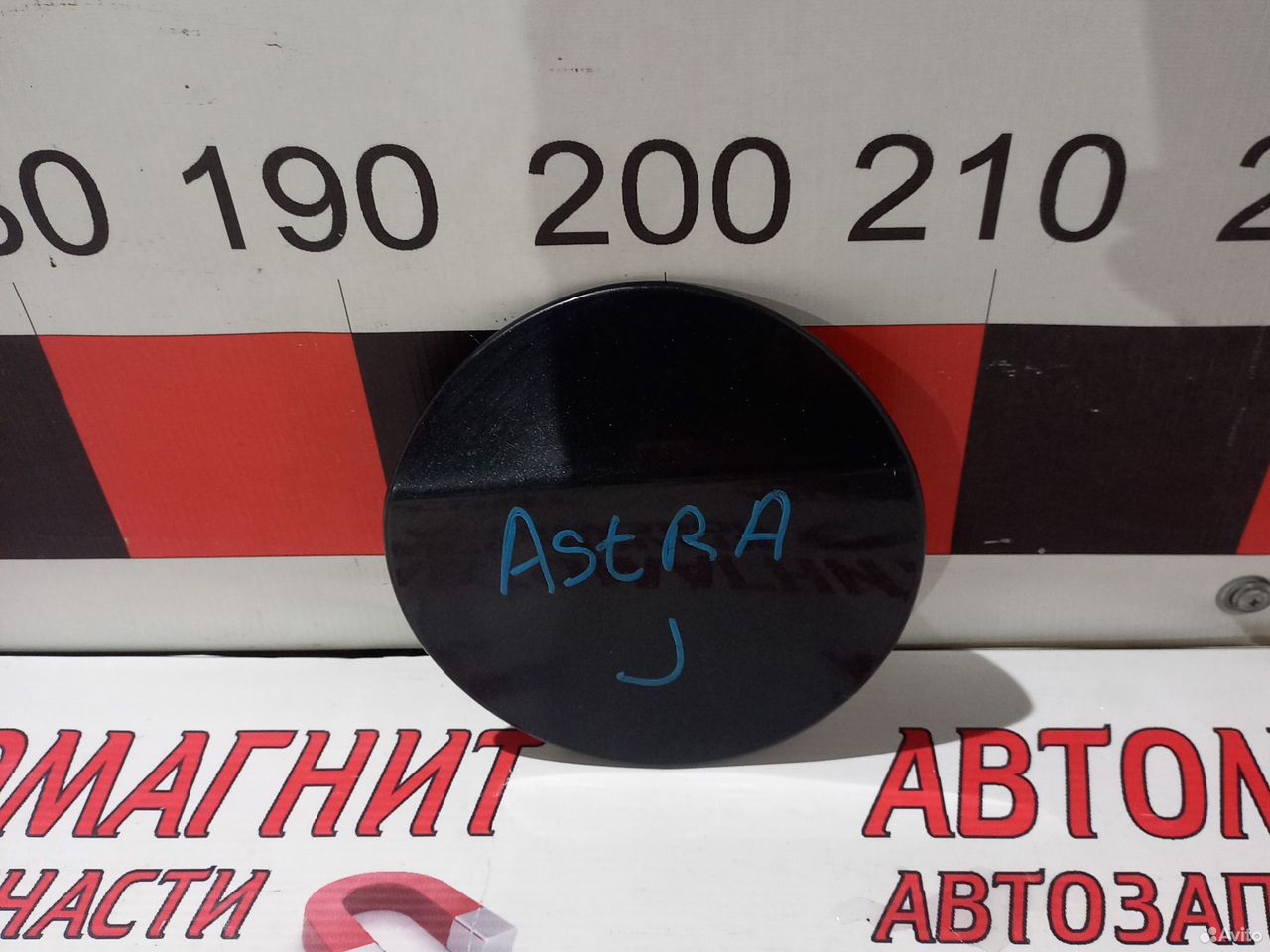 Лючок бензобака Опель Астра Джей J