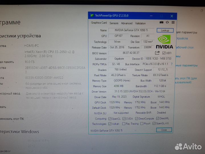 Мощный Компьютер 16ядер/32gb/1050ti 4gb/ssd 500gb