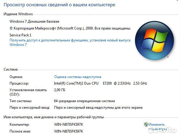Системный блок