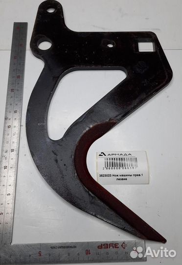 3523023 Нож машины правый Krone оригинал