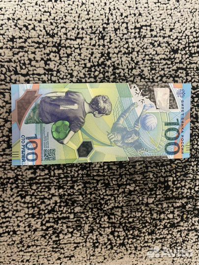 Олимпийская купюра 100 pублей