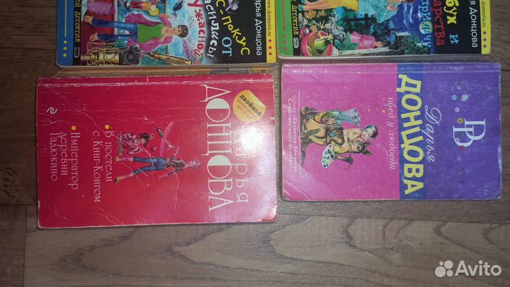 Книги Дарья Донцова