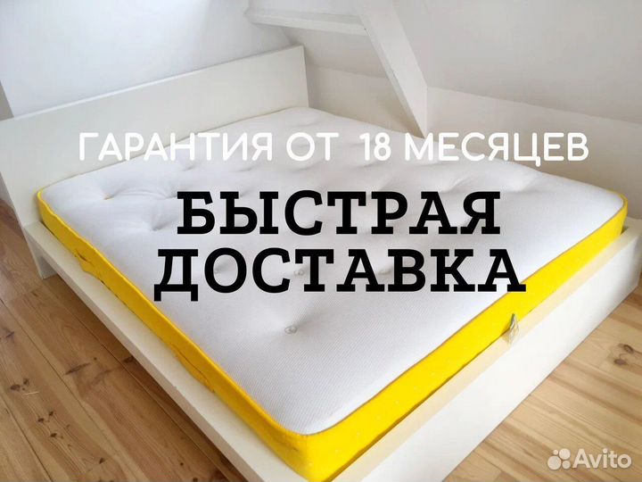 Оптима Комби Фоам 80х190