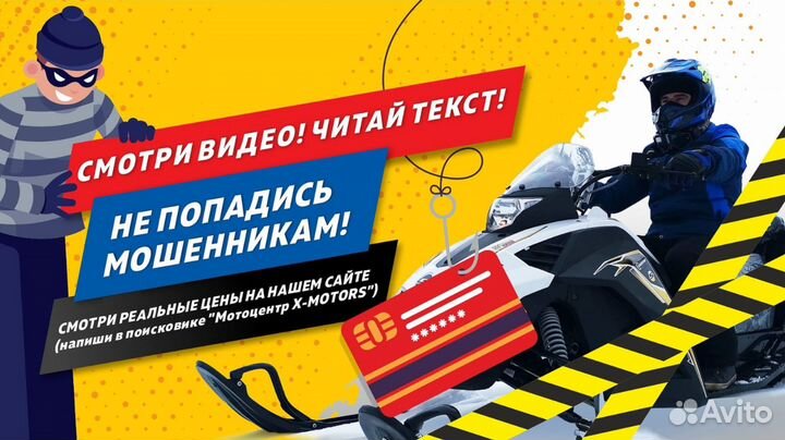 Квадроцикл Motoland Wild Track 200PRO черно-желтый