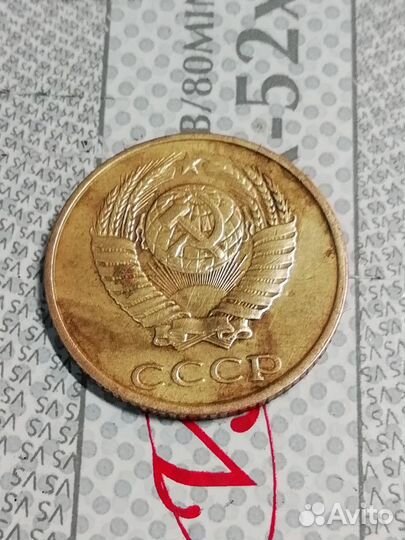 Копейки СССР