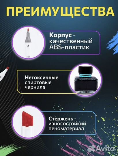 Набор маркеров для скетчинга 60шт