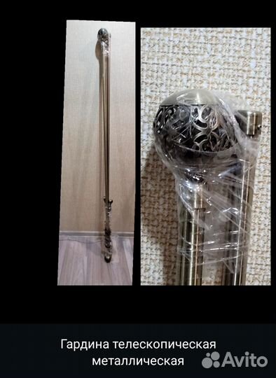 Гардины разные, в наличии