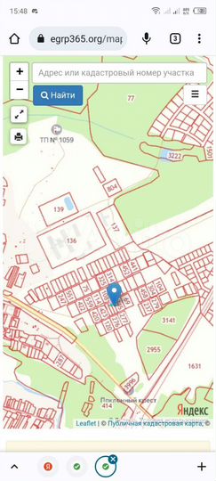 Участок 8 сот. (ИЖС)