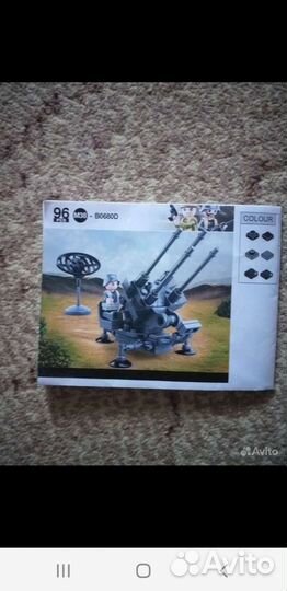 Lego