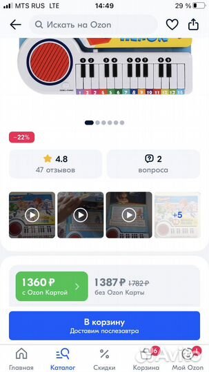 Книга Фиксики, пианино фиксики