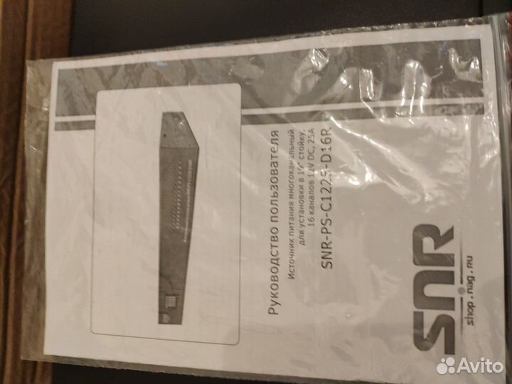 Источник питания для видеонаблюдения