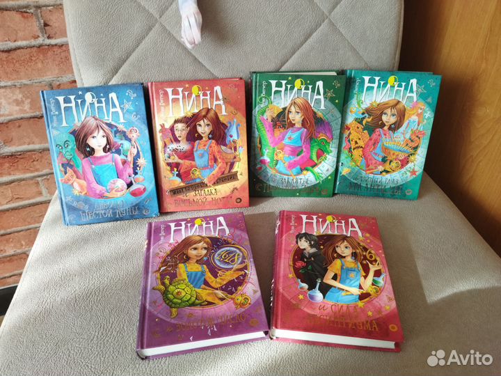 Детская литература из 6 книг 