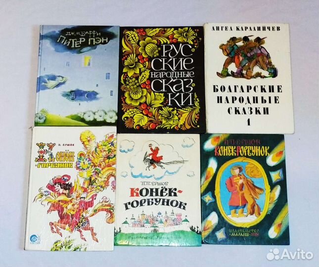 Книги детские, сказки, стихи, комиксы СССР