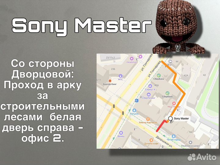 Новые Sony PlayStation Portal