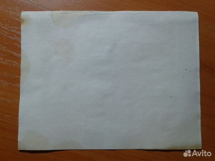 Советская агитлистовка. ВОВ. Редкость Оригинал