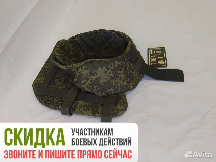 Защита шеи с баллистикой свмпэ Бр1