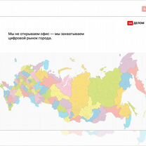 Партнер инвестор по недвижимости Алатырь, Алатырь