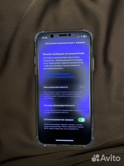 Телефон iPhone 10 (Х)