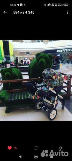 Детские коляски 2 в 1 бу