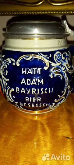 Антикварная пивная кружка 1926 год