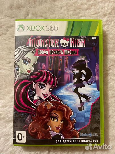 Monster High Xbox 360