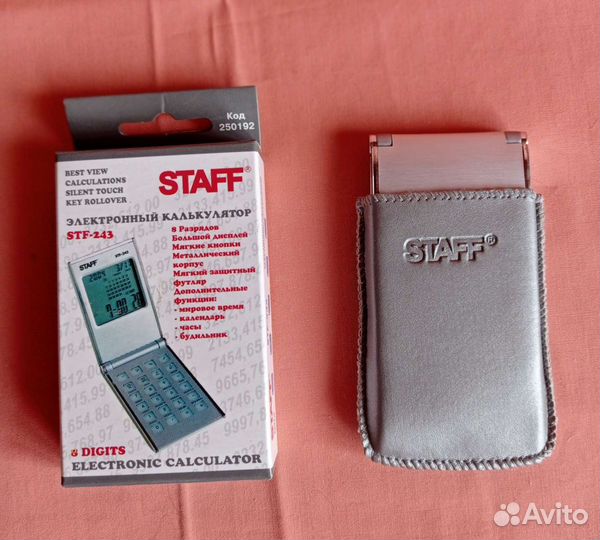 Калькуляторы разные