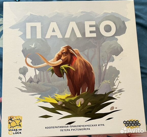 Палео