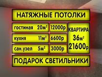 Узел крепления натяжного потолка dwg