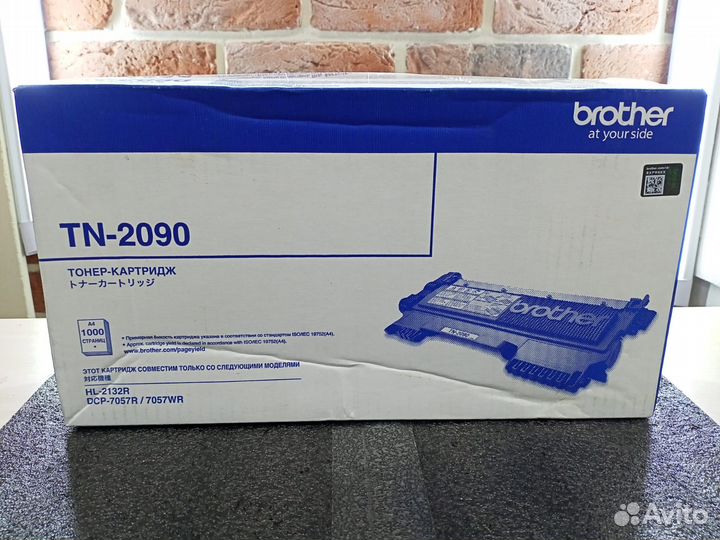 Картридж Brother TN-2090