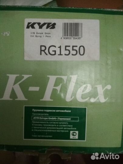 Пружины передней подвески