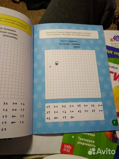 Книги набор «Весёлые уроки 5-7 лет» 8 шт по 20 стр