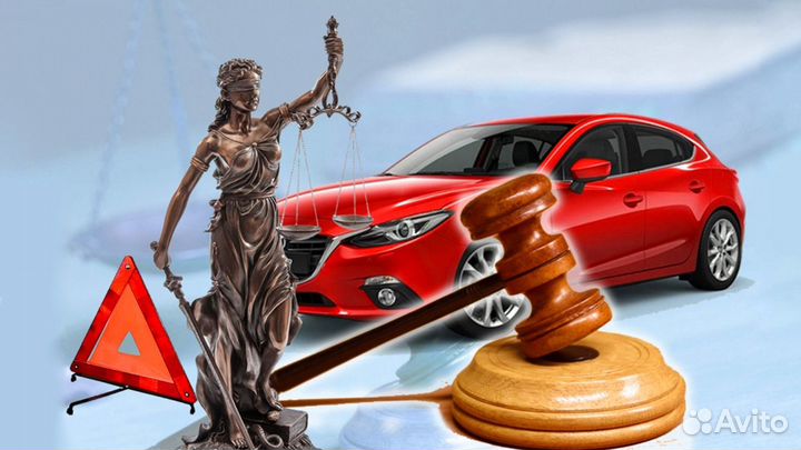 Автоюрист независимая экспертиза возврат страховки