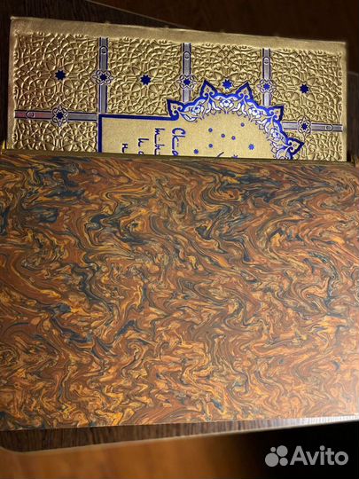 Сказки тысячи и одной ночи (эксклюзивное подарочно