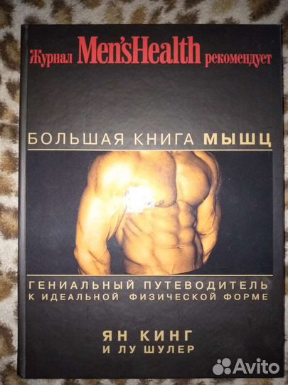 Книга новая