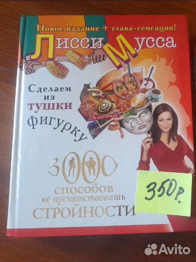 Продам книги