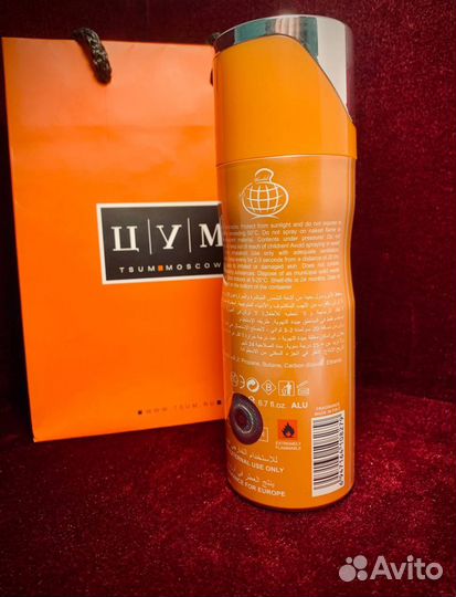 Дезодорант molecule 02 Дубай