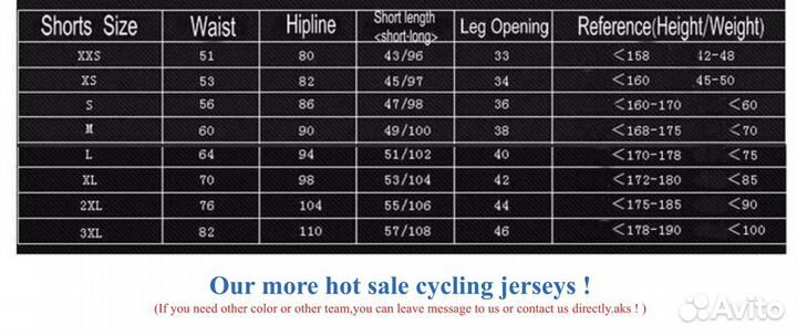 «B win» велошорты