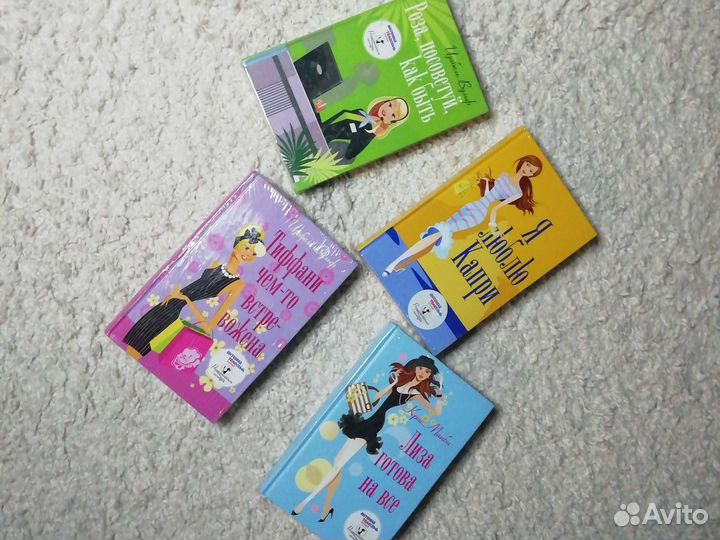 Книги 4 шт вместе