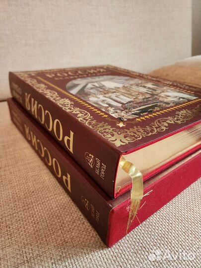 Подарочное издание Россия. Великая судьба