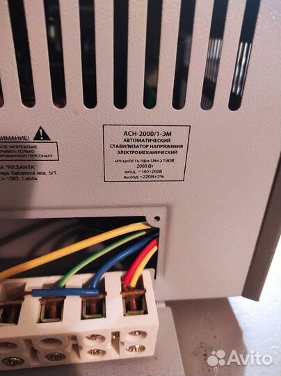 Стабилизатор напряжения ресанта асн-2000/1-эм
