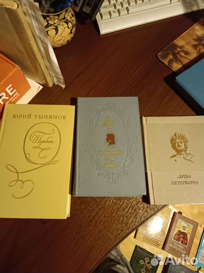 Книги об А.С.Пушкин, коллекция советская