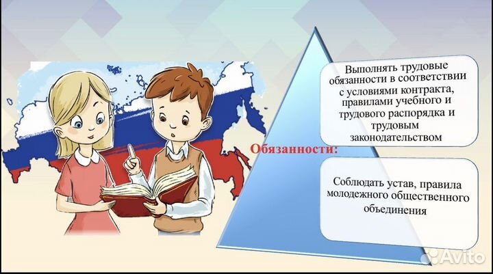 Презентации для школьников PowerPoint