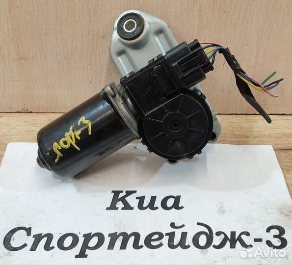Моторчик передних дворников Kia Sportage 3, 2012г