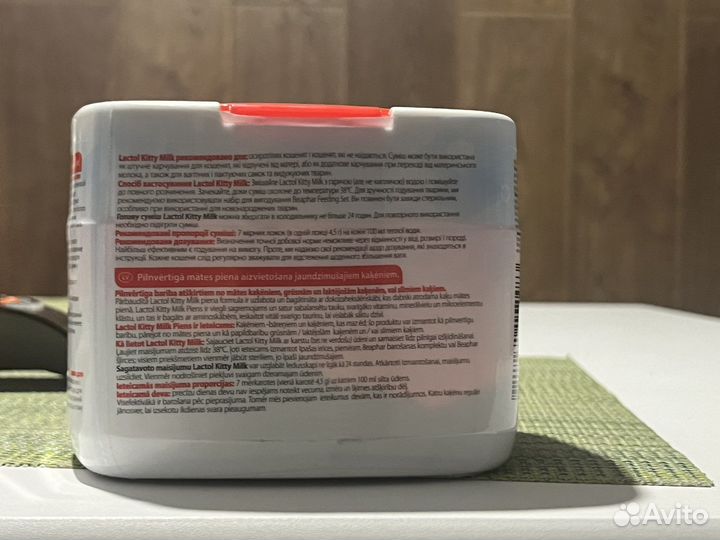 Молочная смесь для котят