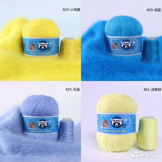 Пряжа пух норки