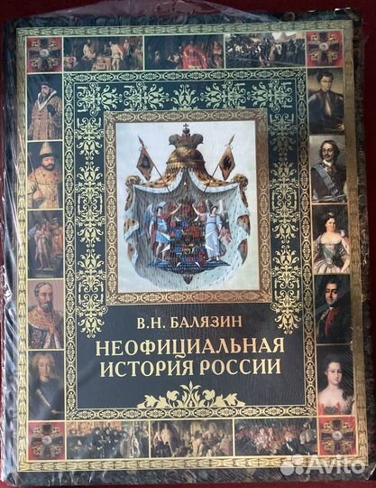 Подарочные книги