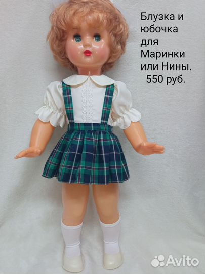 Костюмы для куклы СССР
