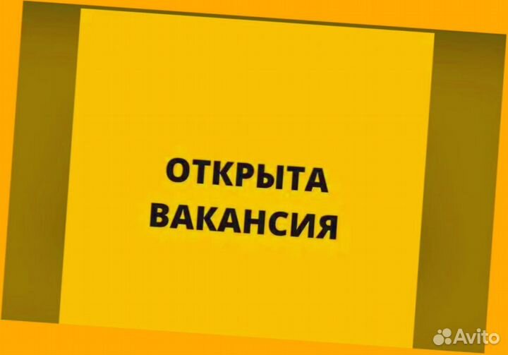 Металозаготовщик Работа вахтой Еженедельные выплат